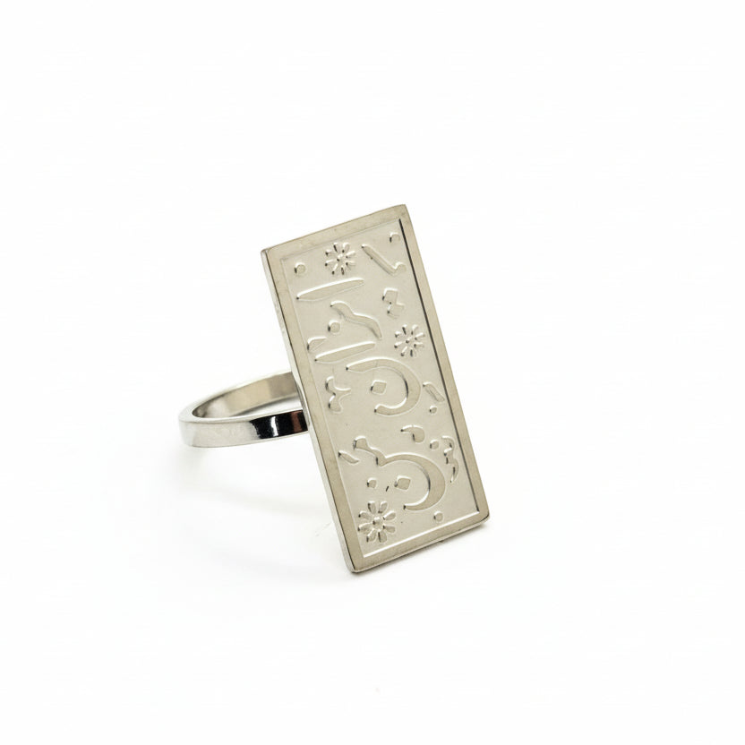 My Iran Ring - Yalda Concept Store Persan