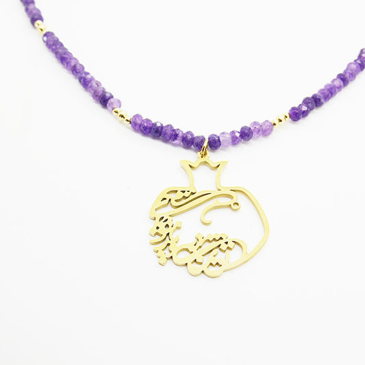 Persian Amethyst Necklace