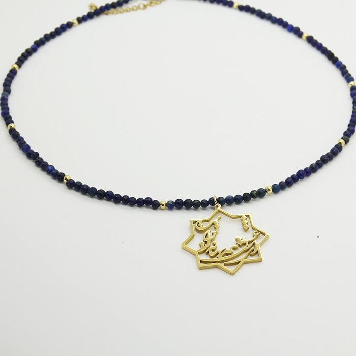 Persian Lapis Lazuli Necklace