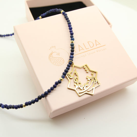 Persian Lapis Lazuli Necklace