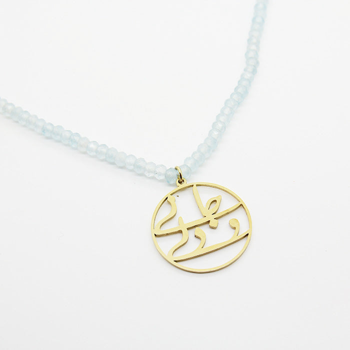 Persian Aquamarine Necklace