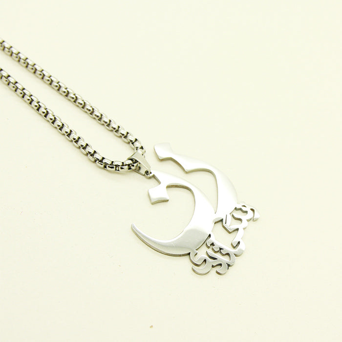 Women Life Freedom Necklace - Yalda Concept Store Persan