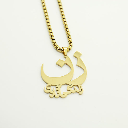 Women Life Freedom Necklace