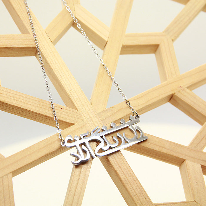 Women Life Freedom Grafik Necklace - Yalda Concept Store Persan