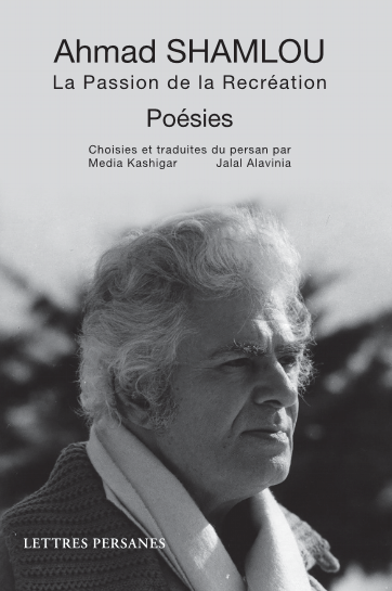 Ahmad Shamlou , La passion de la Recréation