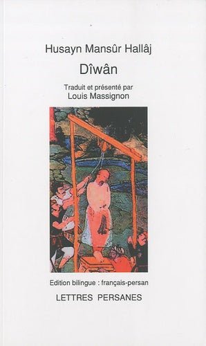 Husayn Mansûr Hallâj, Dîwân