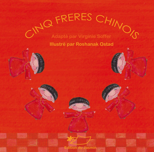 Les cinq frères chinois - Yalda Concept Store Persan