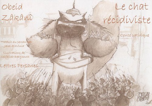Obeid Zâkâni, Le Chat récidiviste - Yalda Concept Store Persan