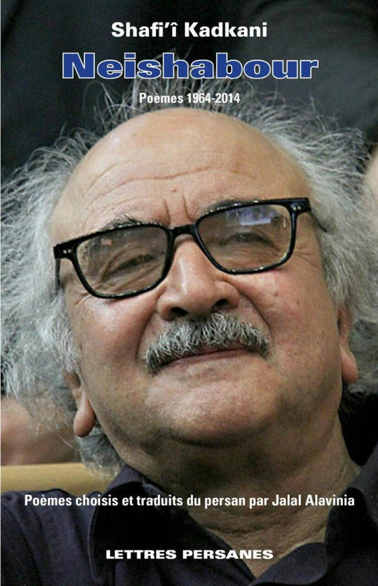 R. Shafi’î Kadkani, Neishabour - Yalda Concept Store Persan