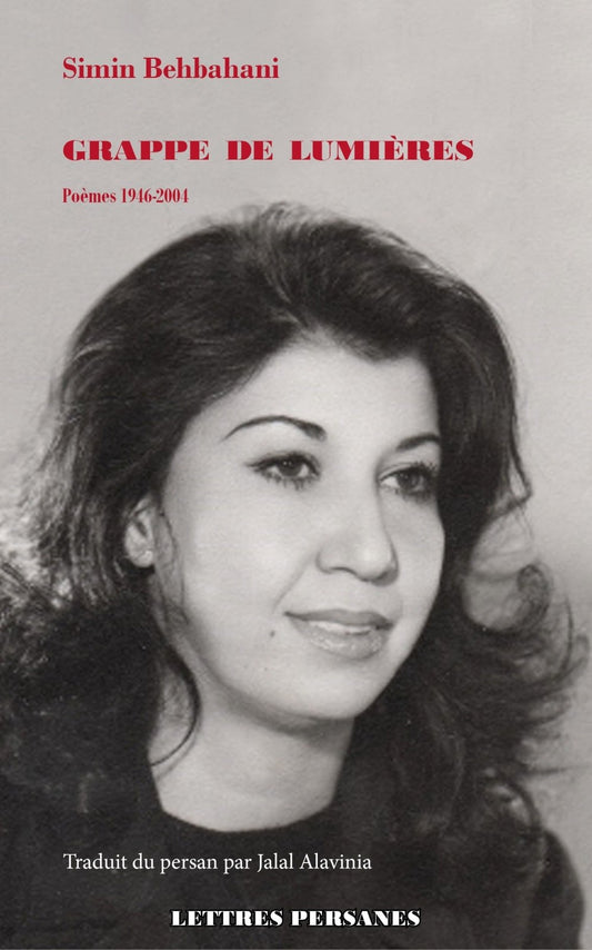 Simin Behbahani, Grappe de lumières - Yalda Concept Store Persan