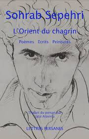 Sohrab Sepehri, L’Orient du chagrin - Yalda Concept Store Persan