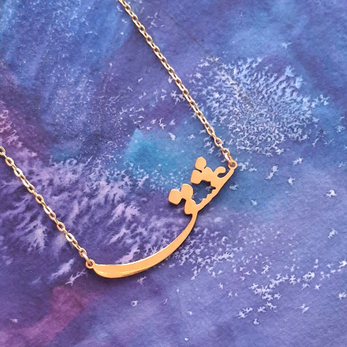 Persian Love Necklace
Stainless steel, Waterproof and hypoallergenic