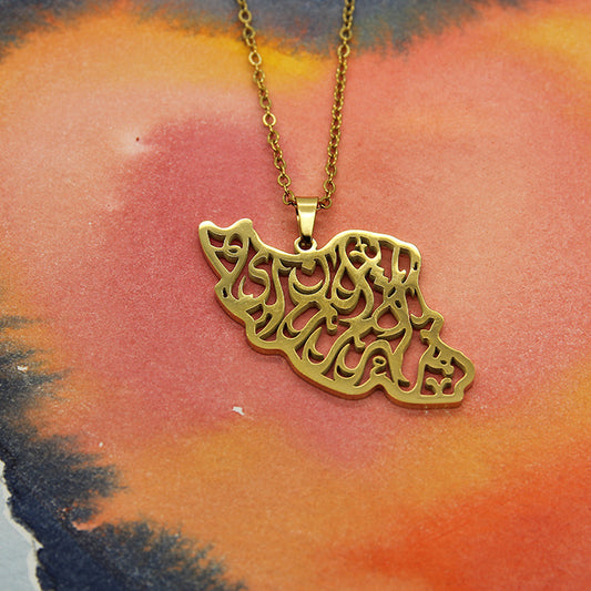 Iran Necklace - Yalda Concept Store Persan