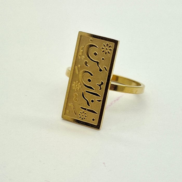 My Iran Ring - Yalda Concept Store Persan