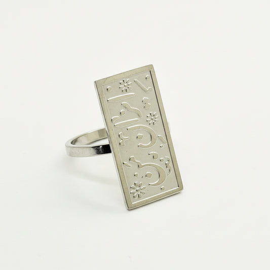 My Iran Ring