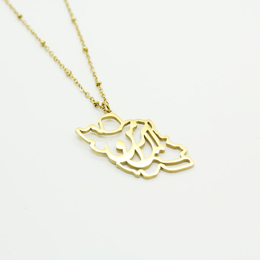 My Iran Necklace