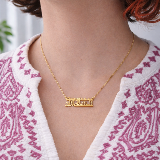 Women Life Freedom Necklace