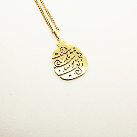Yalda night Necklace