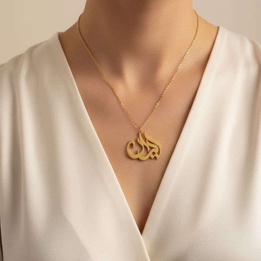 Iran Necklace - Yalda Concept Store Persan