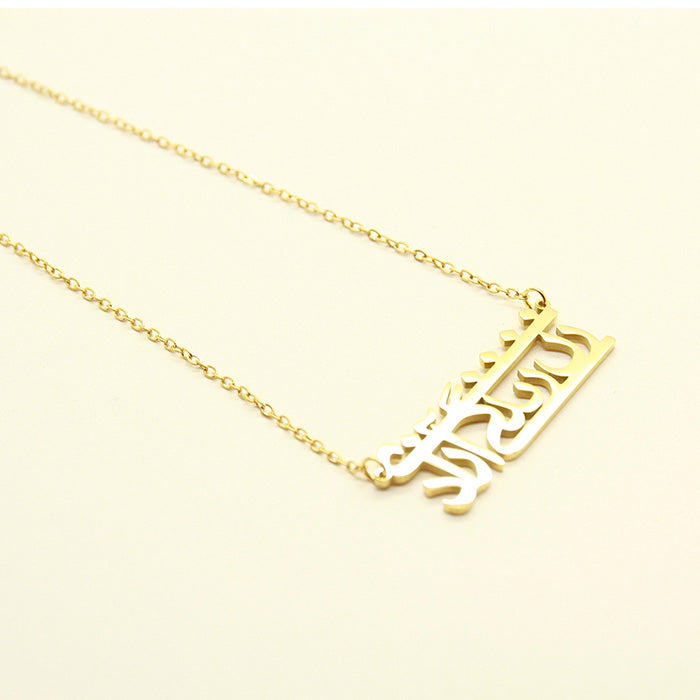 Women Life Freedom Grafik Necklace