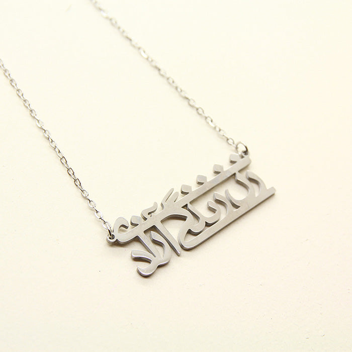 Women Life Freedom Grafik Necklace