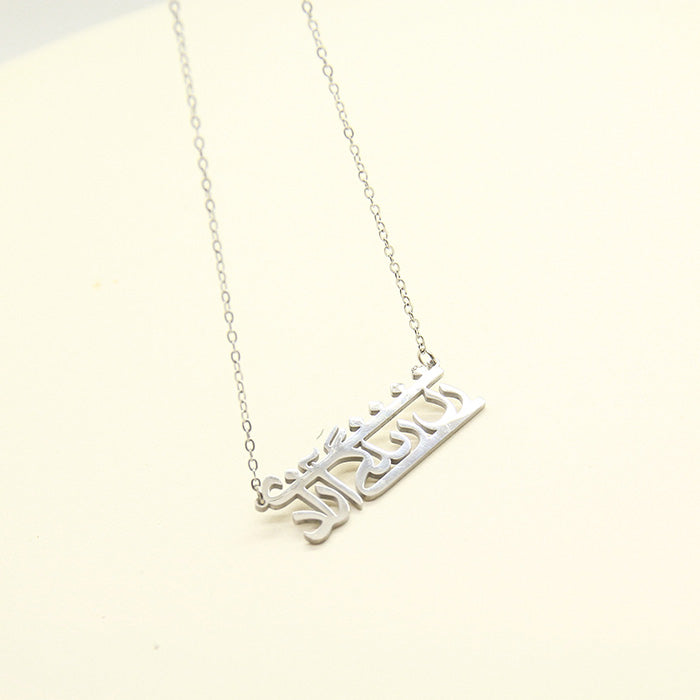 Women Life Freedom Grafik Necklace