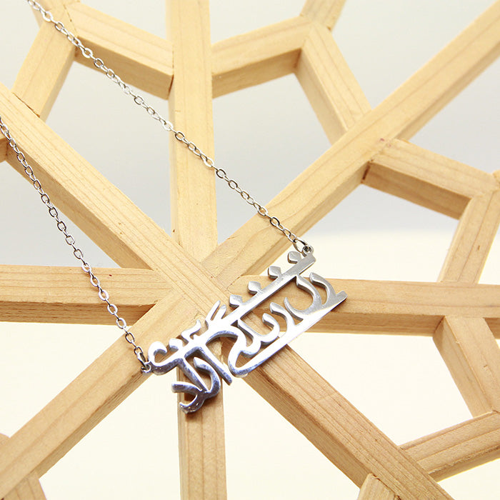 Women Life Freedom Grafik Necklace