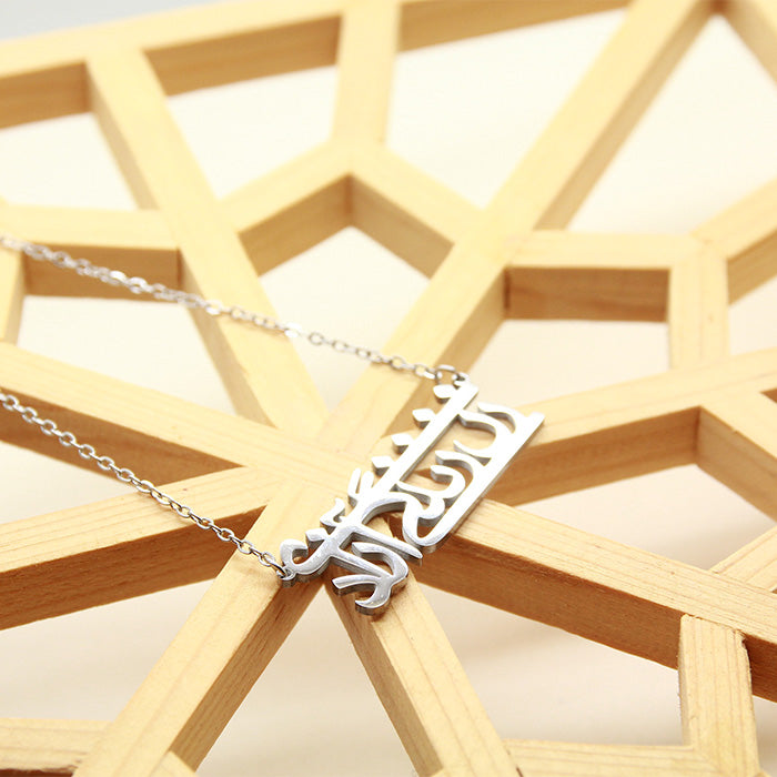 Women Life Freedom Grafik Necklace