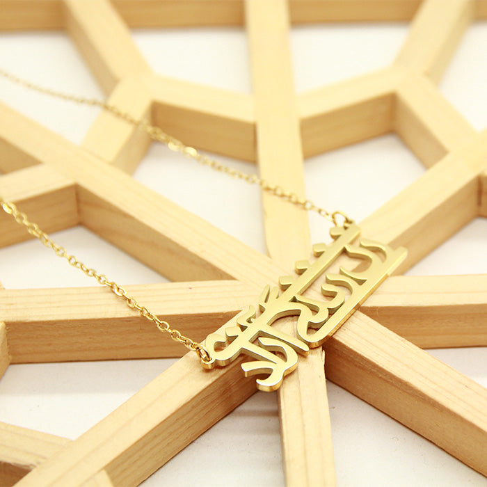 Women Life Freedom Grafik Necklace