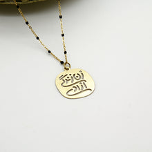 Load image into Gallery viewer, Women Life Freedom Necklace
