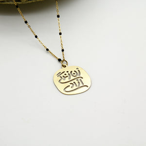 Women Life Freedom Necklace