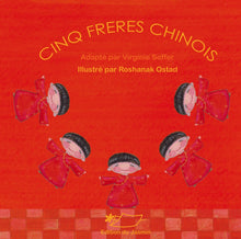 Load image into Gallery viewer, Les cinq frères chinois - Yalda Concept Store Persan
